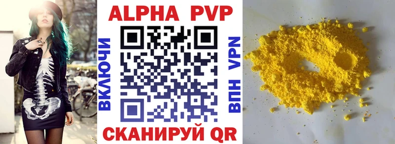 Alfa_PVP СК маркетплейс клад Кондопога магазин продажи наркотиков