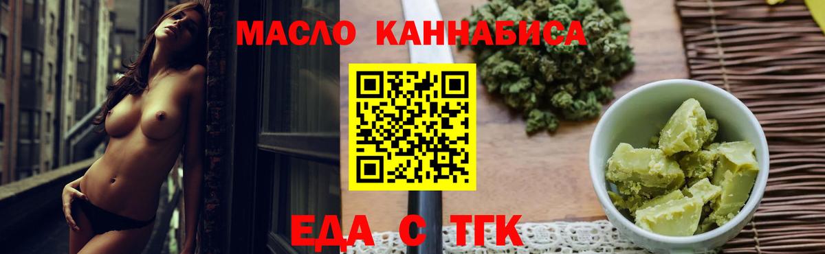 Canna-Cookies марихуана  Вход с VPN  Кондопога 