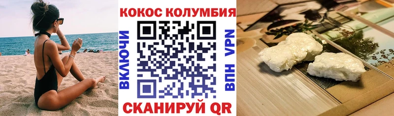 мориарти Telegram  Кондопога  COCAIN 98% 
