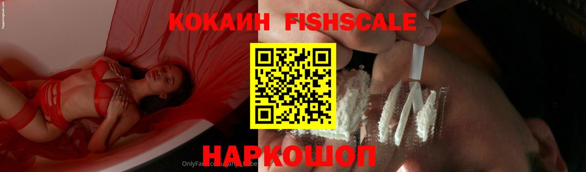 Кондопога  Cocaine Боливия  Cocaine  Вход с VPN 