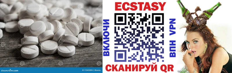 Экстази mix  закладка  Кондопога 