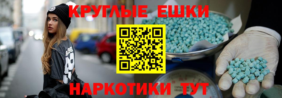 Экстази 250 мг  Вход с VPN  ЭКСТАЗИ  Кондопога 