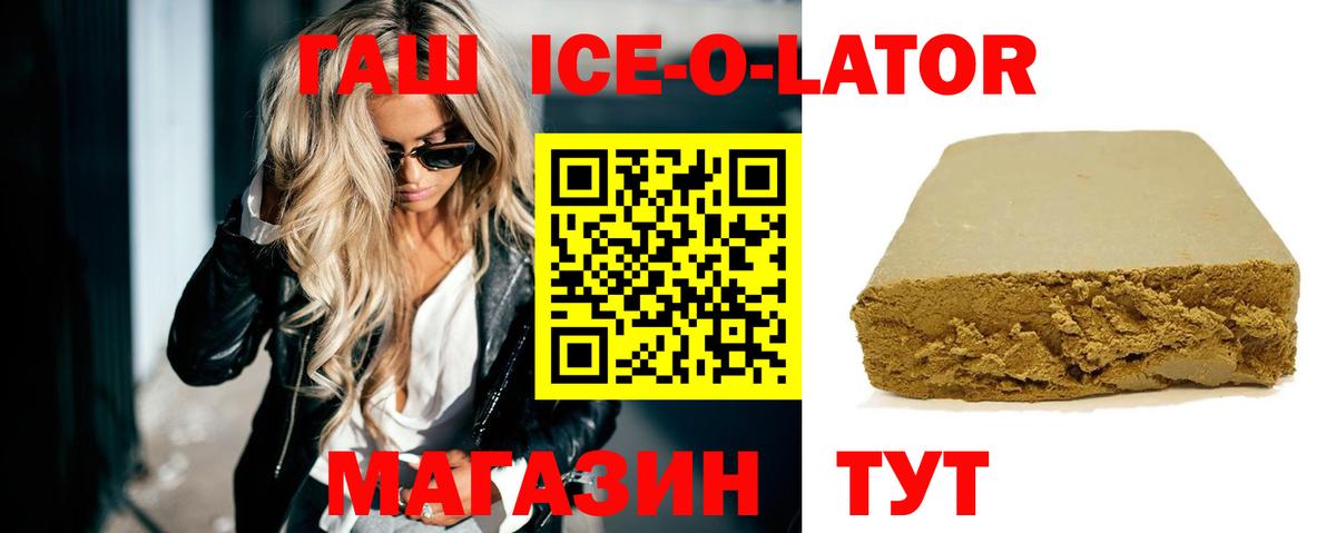 Кондопога  ГАШ AMNESIA HAZE  Вход с VPN  Гашиш 40% ТГК 