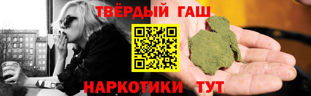 Гашиш ice o lator Кондопога