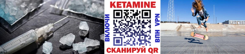 Кетамин ketamine  купить наркотики цена  Кондопога 