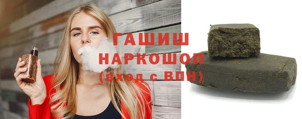 гашиш Алексин