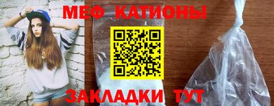 первитин Железногорск