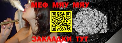 метамфетамин Ефремов