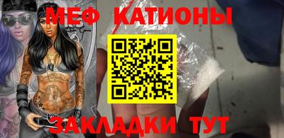 метамфетамин Ефремов