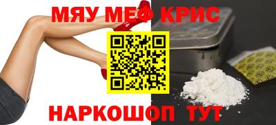 ПСИЛОЦИБИНОВЫЕ ГРИБЫ Железноводск