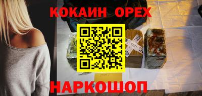 первитин Железногорск