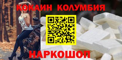 ПСИЛОЦИБИНОВЫЕ ГРИБЫ Железноводск