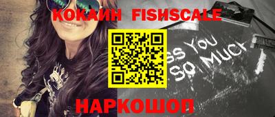 ПСИЛОЦИБИНОВЫЕ ГРИБЫ Железноводск