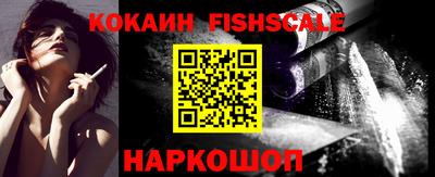 ПСИЛОЦИБИНОВЫЕ ГРИБЫ Железноводск