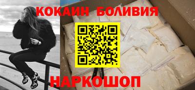 первитин Железногорск