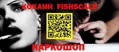 ПСИЛОЦИБИНОВЫЕ ГРИБЫ Железноводск