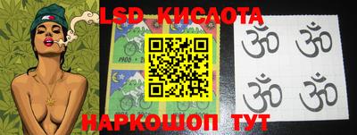 первитин Железногорск