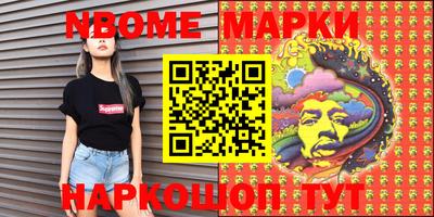 метамфетамин Ефремов