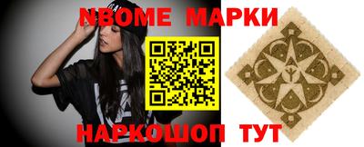 ПСИЛОЦИБИНОВЫЕ ГРИБЫ Железноводск