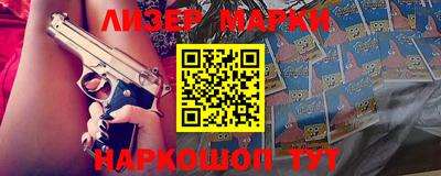 метамфетамин Ефремов