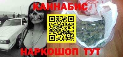 первитин Железногорск