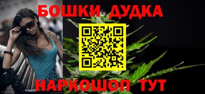 первитин Железногорск