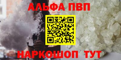 метамфетамин Ефремов