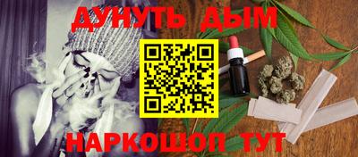 первитин Железногорск
