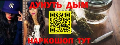 ПСИЛОЦИБИНОВЫЕ ГРИБЫ Железноводск