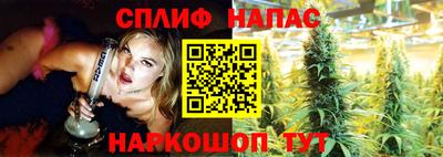 первитин Железногорск