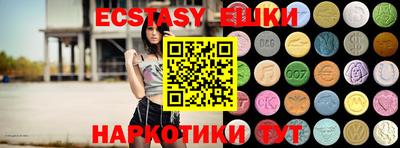 метамфетамин Ефремов