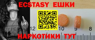 ПСИЛОЦИБИНОВЫЕ ГРИБЫ Железноводск