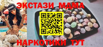 метамфетамин Ефремов