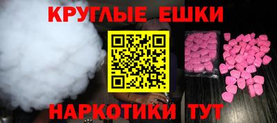 первитин Железногорск