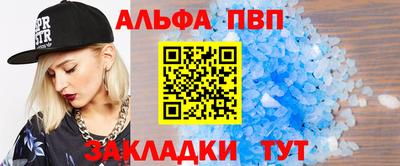 метамфетамин Ефремов