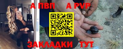 метамфетамин Ефремов