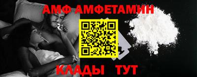 первитин Железногорск