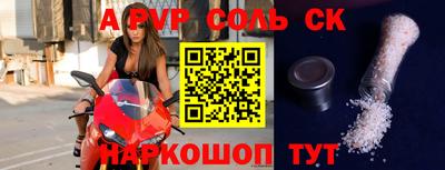 ПСИЛОЦИБИНОВЫЕ ГРИБЫ Железноводск