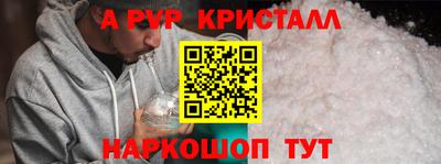 метамфетамин Ефремов