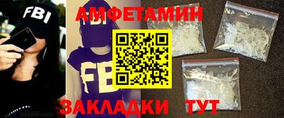 метамфетамин Ефремов