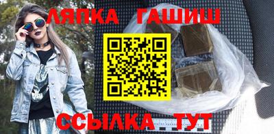 метамфетамин Ефремов