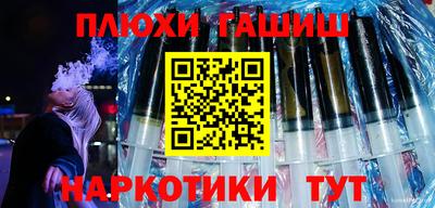метамфетамин Ефремов