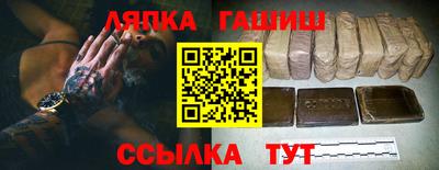 ПСИЛОЦИБИНОВЫЕ ГРИБЫ Железноводск