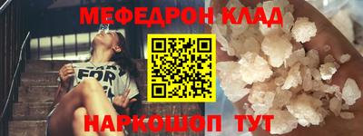 первитин Железногорск
