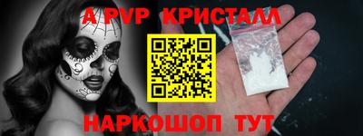 ПСИЛОЦИБИНОВЫЕ ГРИБЫ Железноводск