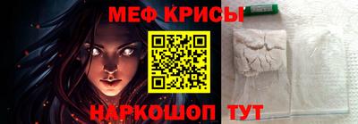 первитин Железногорск