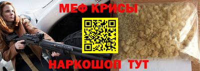первитин Железногорск