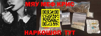первитин Железногорск