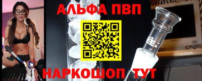 первитин Железногорск