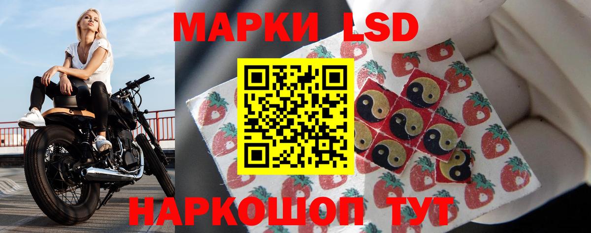 Лсд 25 экстази кислота Кондопога